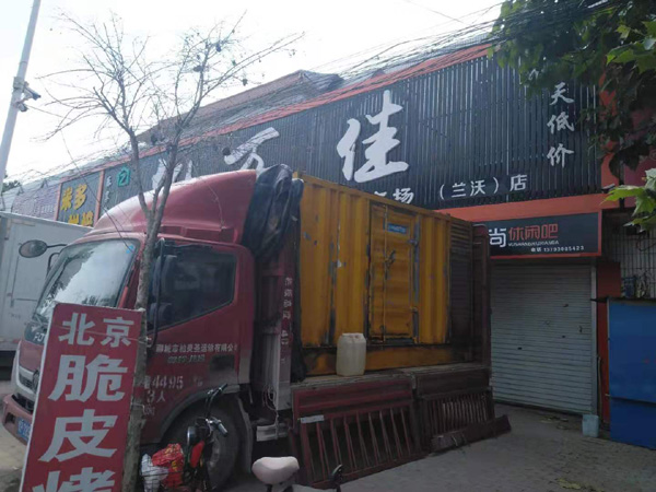 爱民租赁发电机-柴油发电机组在火车站的应用 