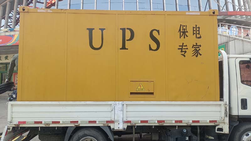 爱民怎样判断柴油发电机组和UPS电源的配合工作是否正常？